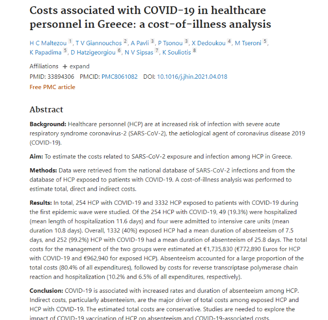 Costs associated with COVID-19 in healthcare personnel in Greece: a cost-of-illness analysis